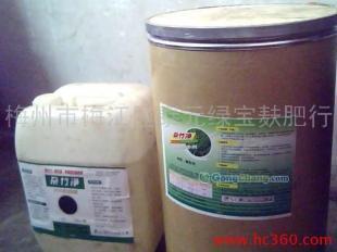 供應(yīng)林業(yè)顆粒型撒施的林木除草劑-雜灌凈_農(nóng)副產(chǎn)品_世界工廠網(wǎng)中國產(chǎn)品信息庫